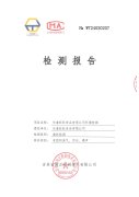WT24020207 長春旺旺食品有限公司環(huán)境檢測